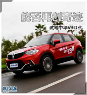 �ܷ��ٴ��漣?�����Լ��л�V3�������