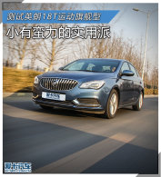 С��������ʵ���� ��Ӣ��18T�˶��콢��
