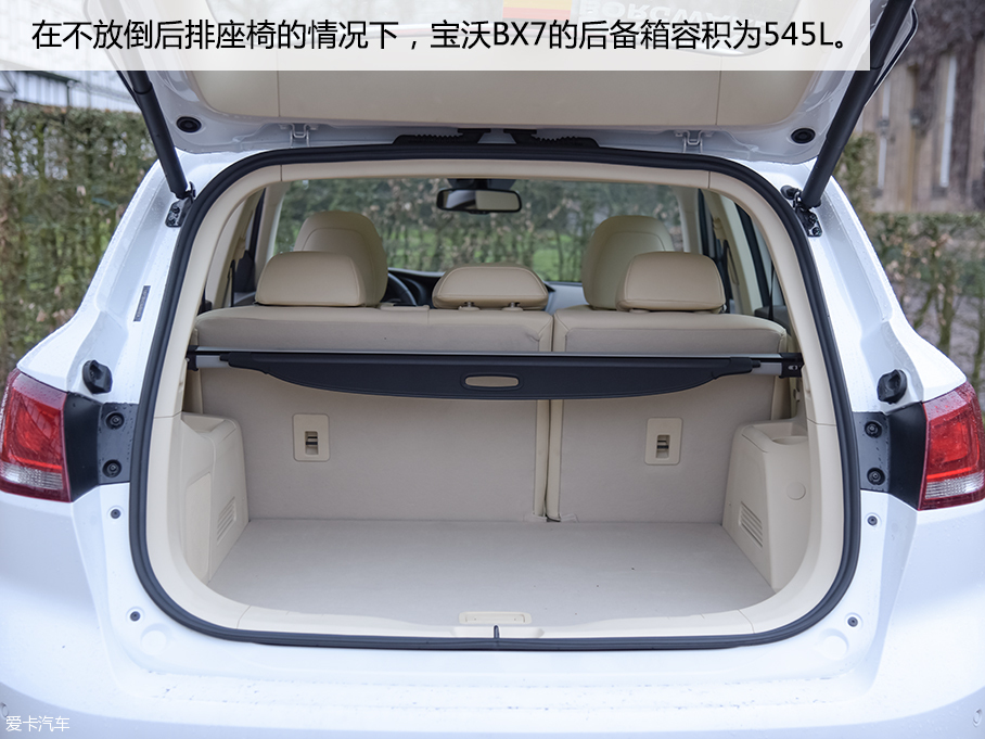 宝沃2015款BX7