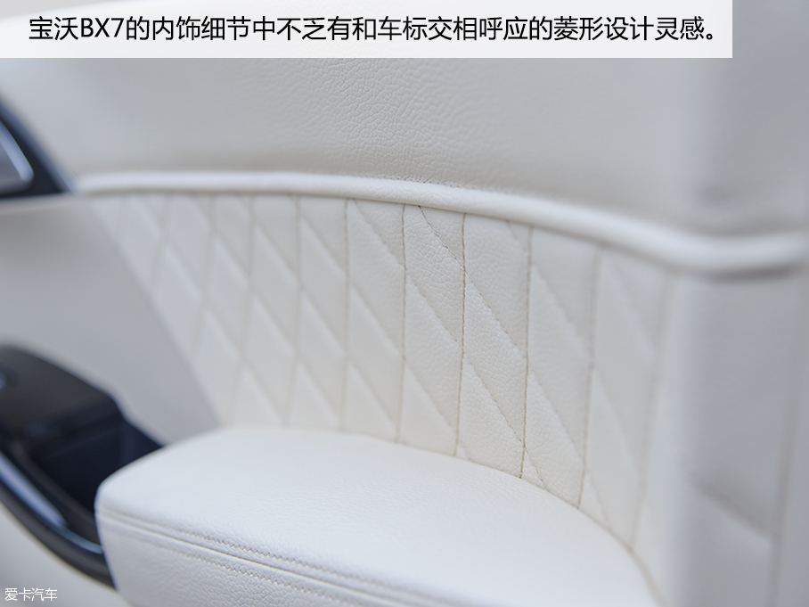 宝沃2015款BX7
