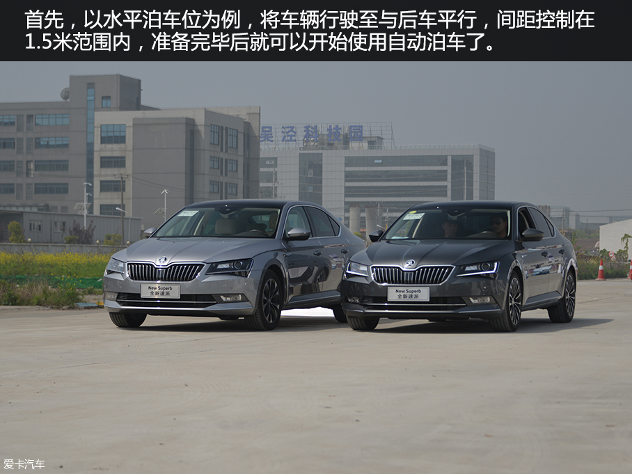上汽大众斯柯达2016款速派