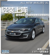 ��װ���� ��������ѩ��������XL 1.5T