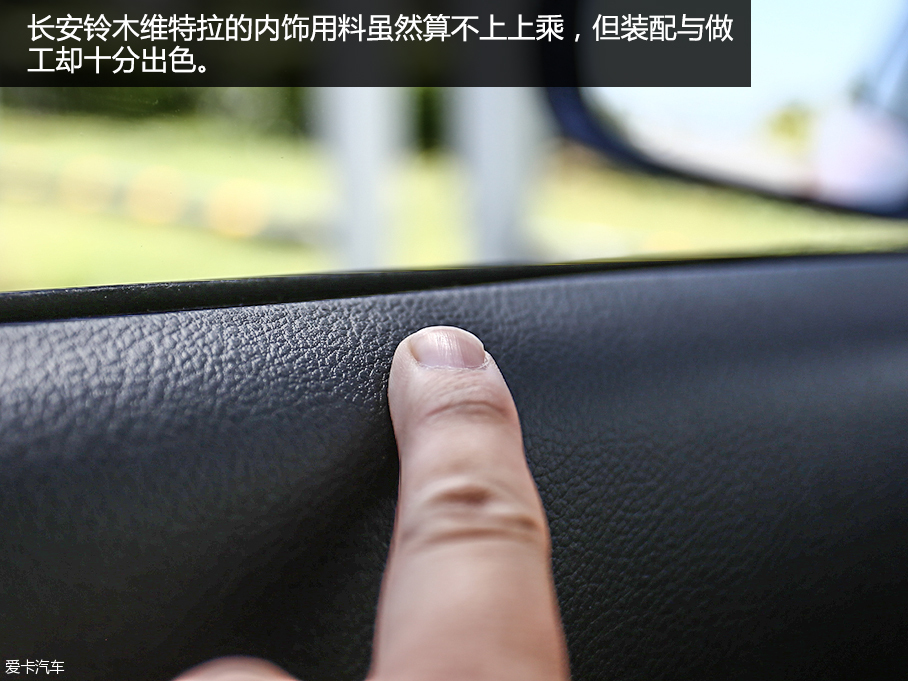 长安铃木2016款维特拉