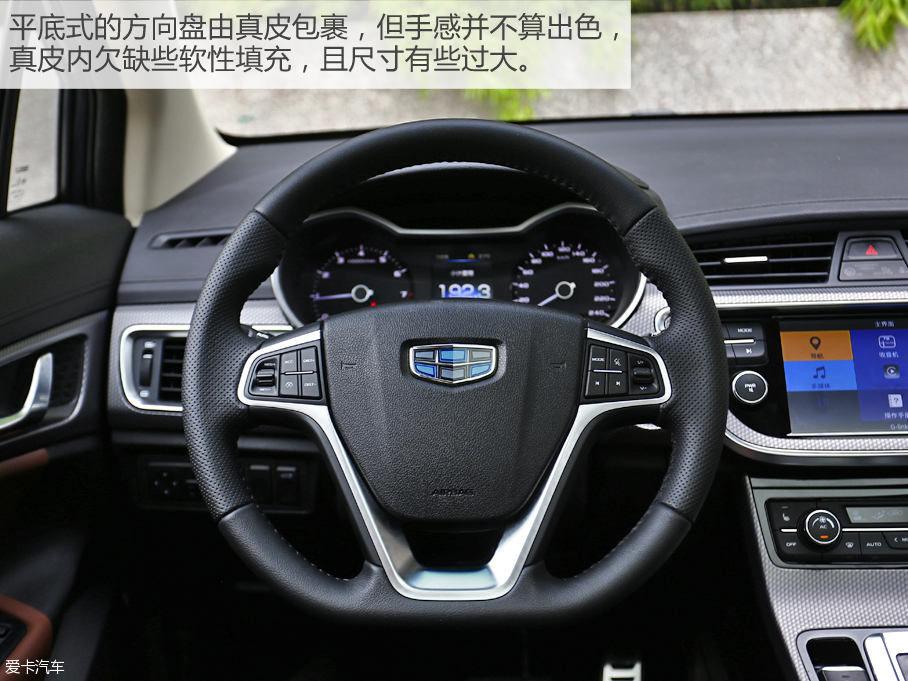吉利汽车2016款帝豪GS