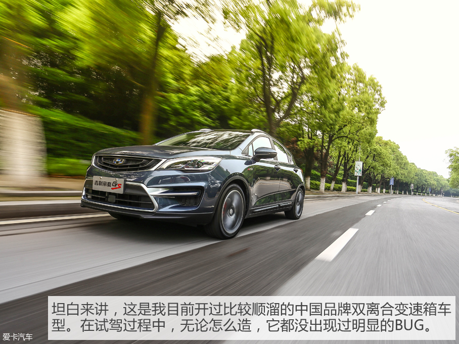 吉利汽车2016款帝豪GS