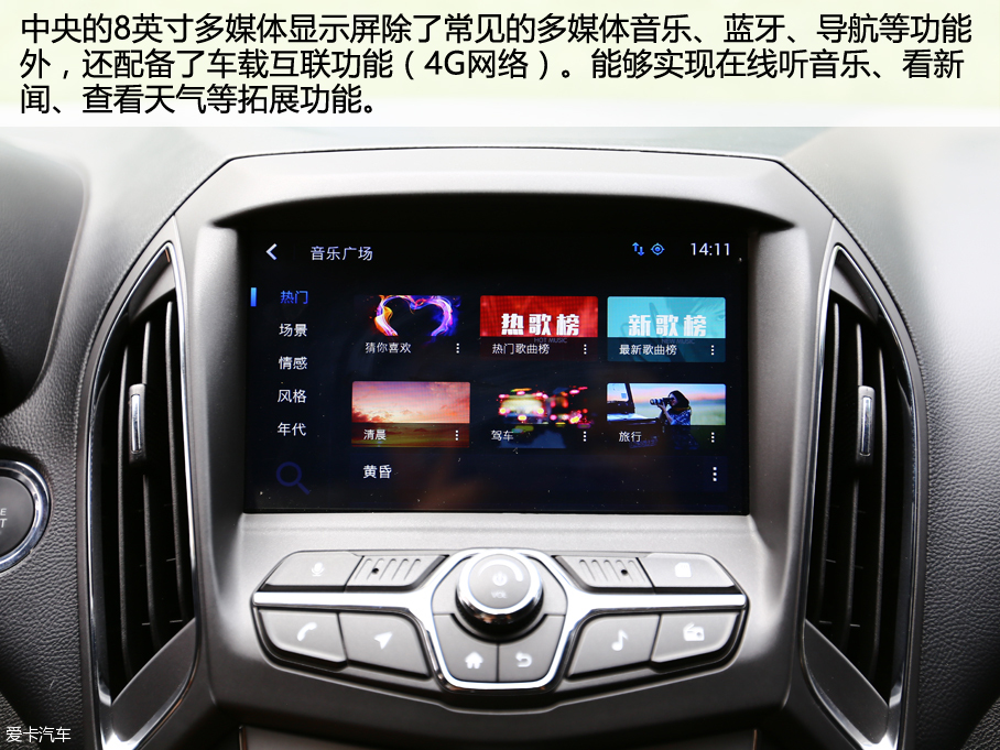 奇瑞汽车2016款艾瑞泽5