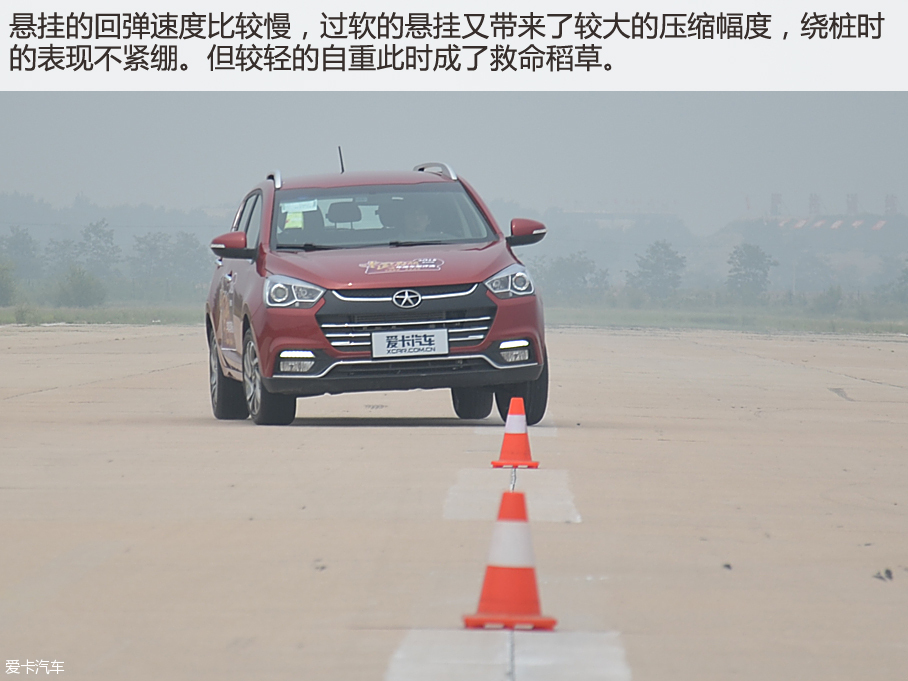 奇瑞汽车2016款艾瑞泽5