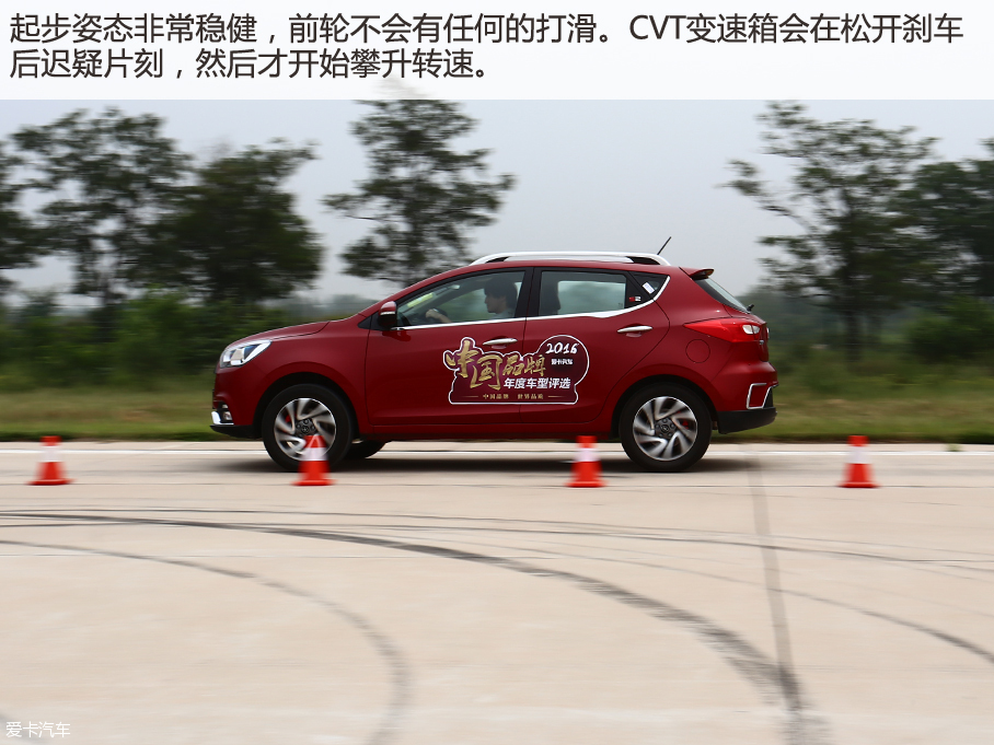 奇瑞汽车2016款艾瑞泽5