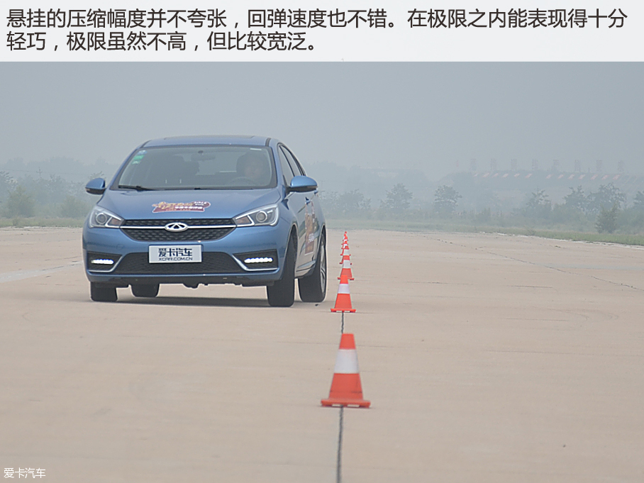 奇瑞汽车2016款艾瑞泽5