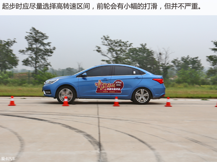 奇瑞汽车2016款艾瑞泽5