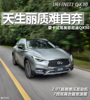 �������������� �����Լ�Ӣ�����QX30