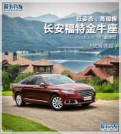 �������ؽ�ţ��EcoBoost 180 �Լ�����