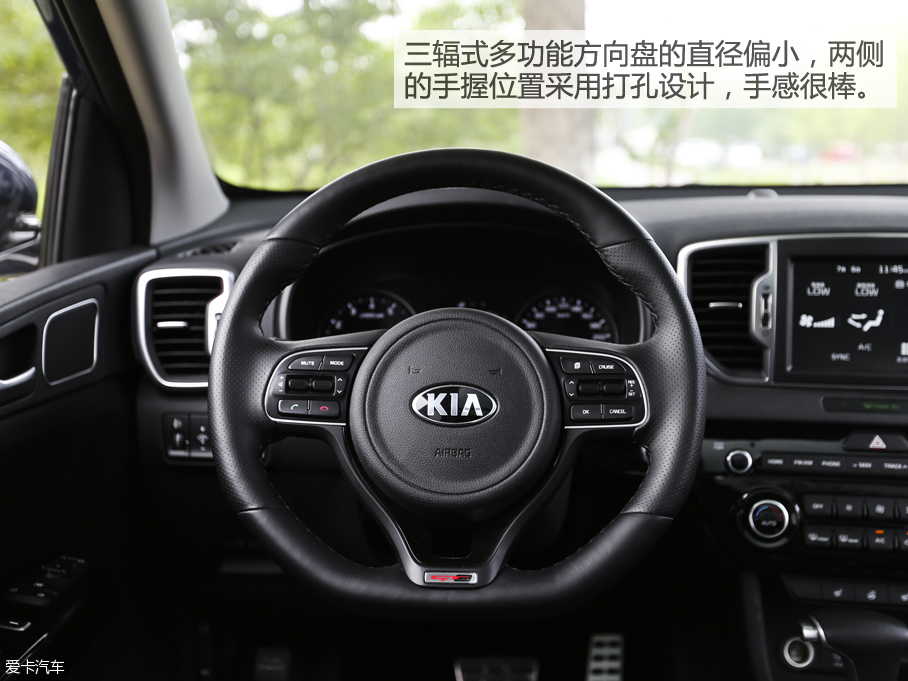 均衡才是硬道理 爱卡测试起亚KX5 1.6T