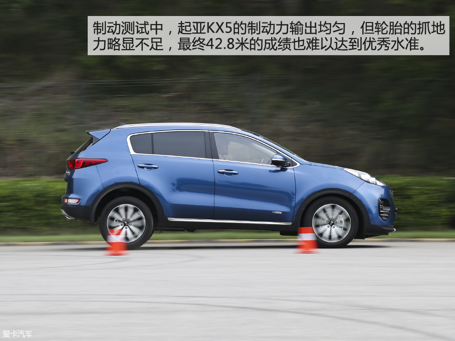 均衡才是硬道理 爱卡测试起亚KX5 1.6T