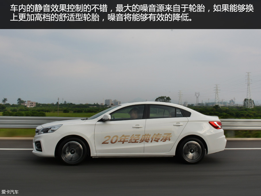 试驾
