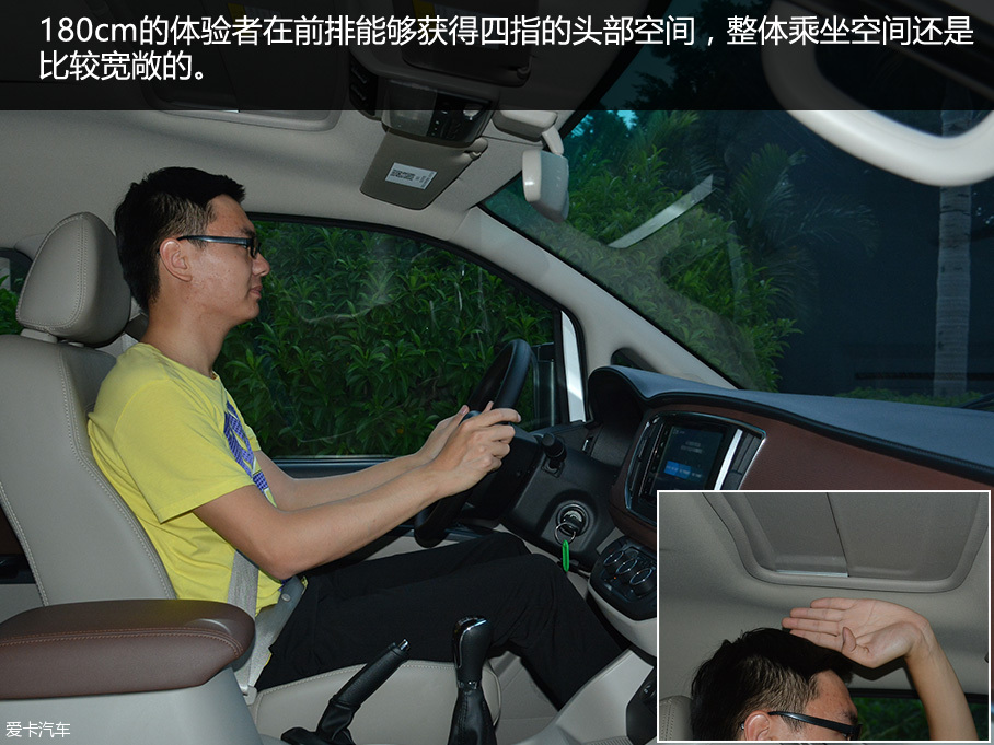 试驾