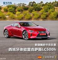 ���콢�Ŀ�ũ���� �Լ��׿���˹LC500h