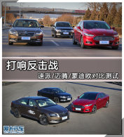 ���췴��ս ����/����/�ɵ�ŷ�ԱȲ���