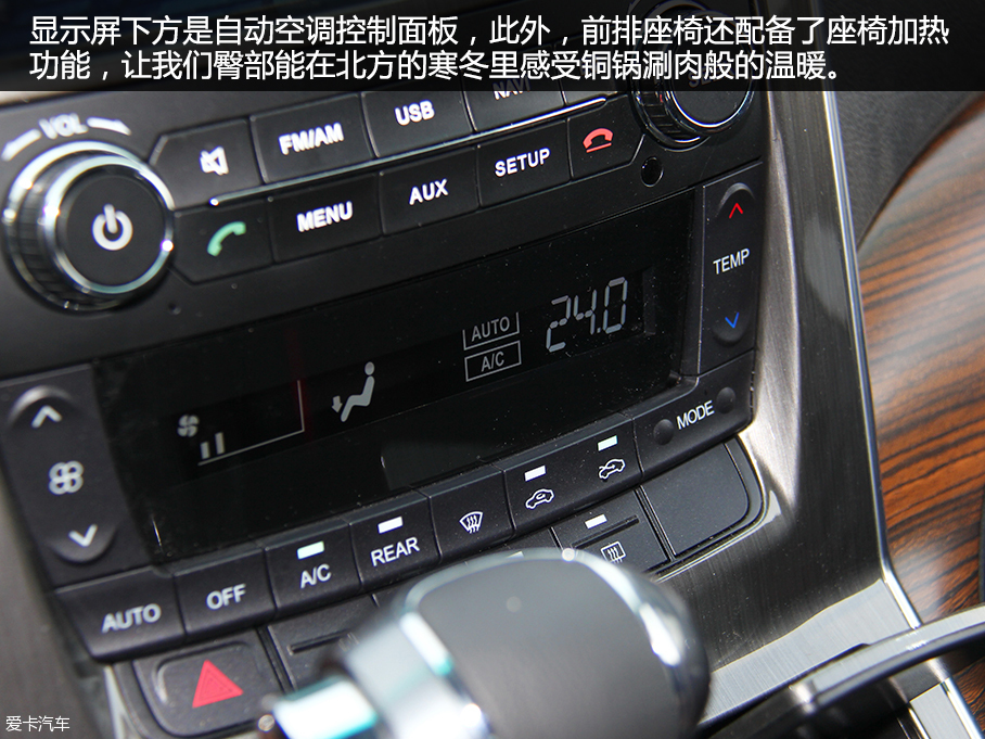 CM7