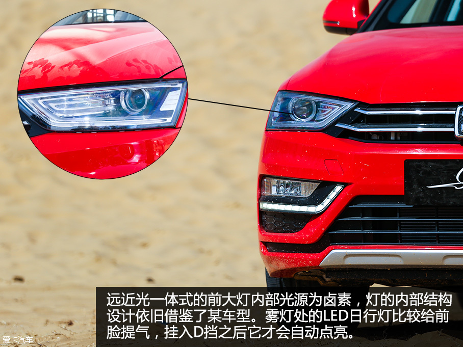 众泰汽车2016款众泰SR7