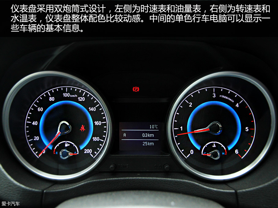 试驾江铃轻汽骐铃T7旗舰版