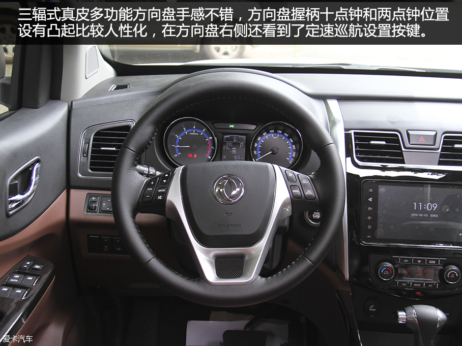 东风风行2016款风行SX6