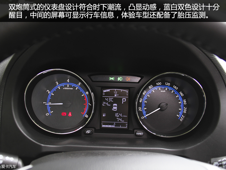 东风风行2016款风行SX6
