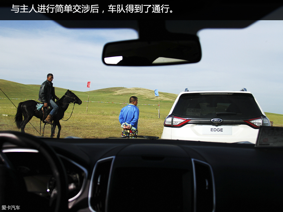 锐界无尽之旅