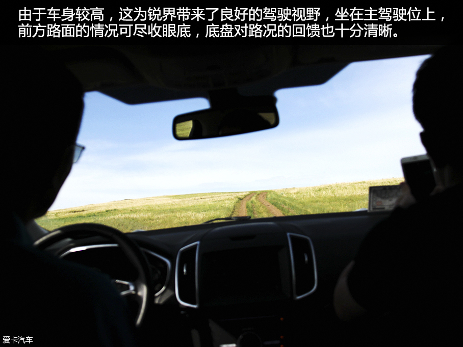 锐界无尽之旅