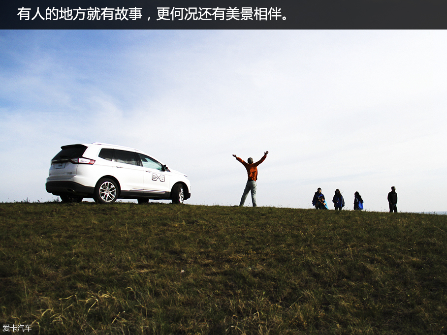 锐界无尽之旅