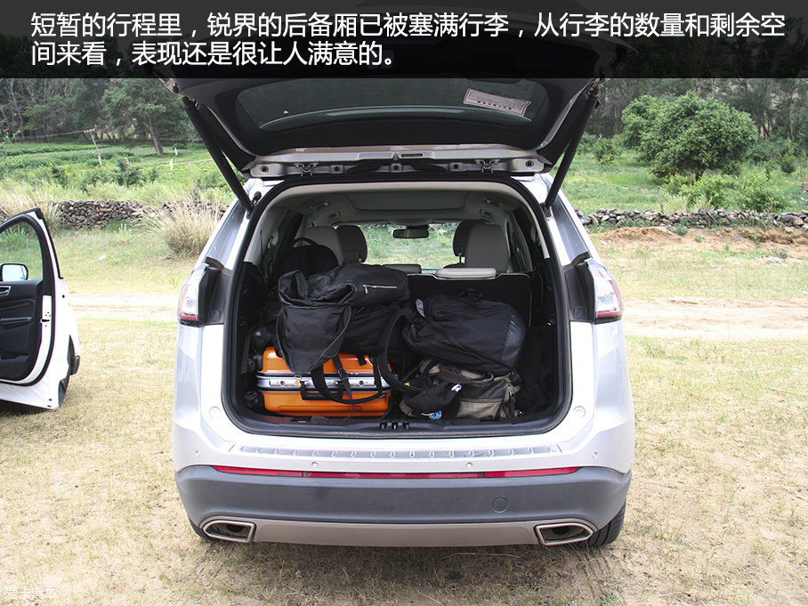 锐界无尽之旅