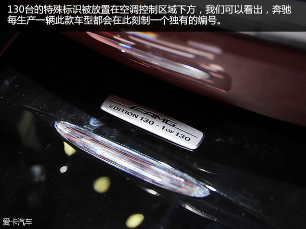 130周年特别版 奔驰S63 敞篷版车展静评