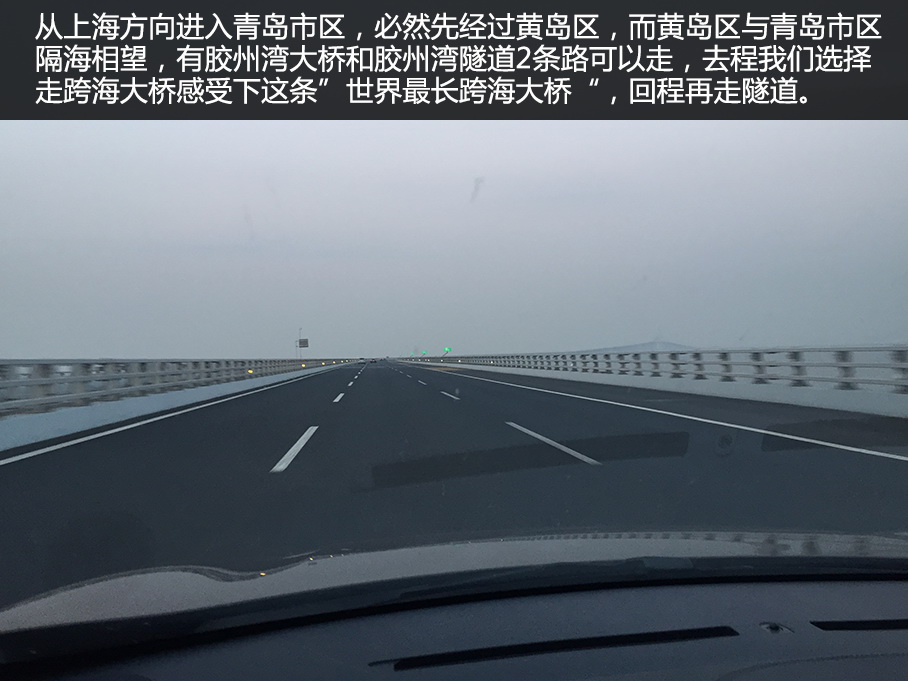 DS6青岛游记