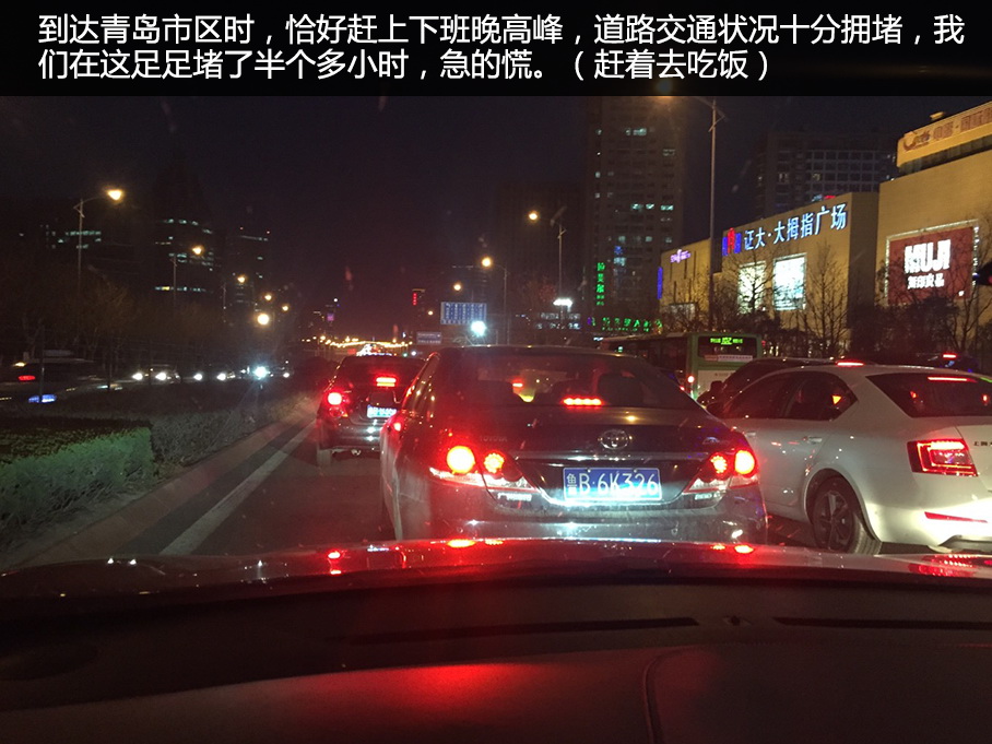 DS6青岛游记