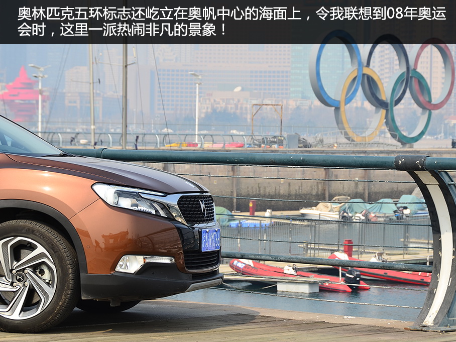 DS6青岛游记