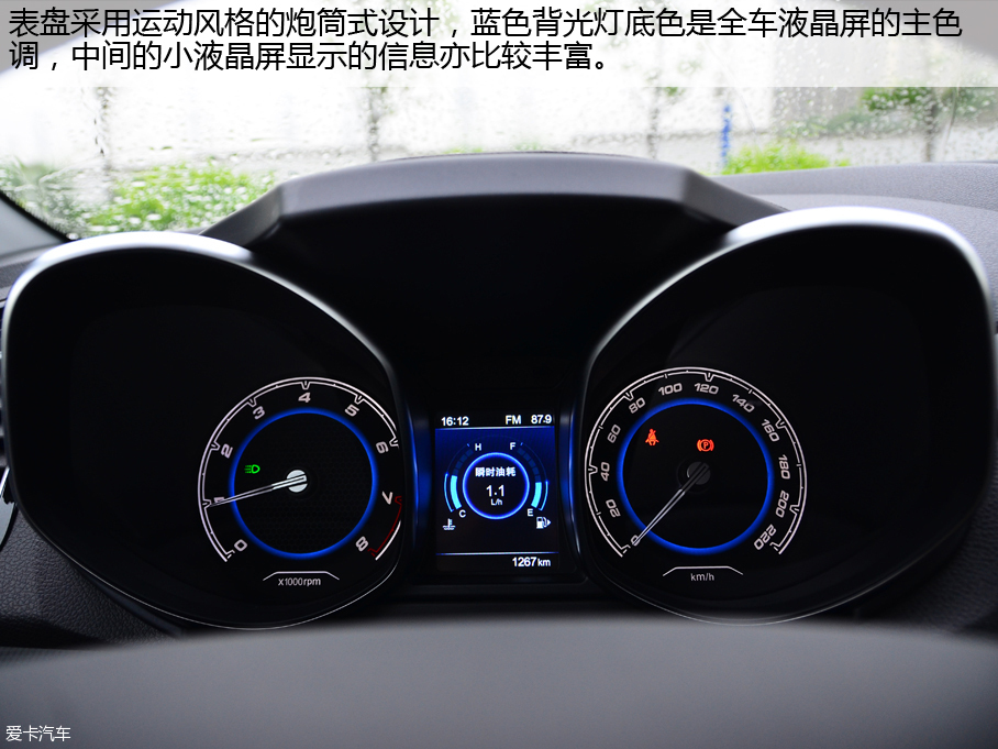 奇瑞汽车2016款瑞虎5