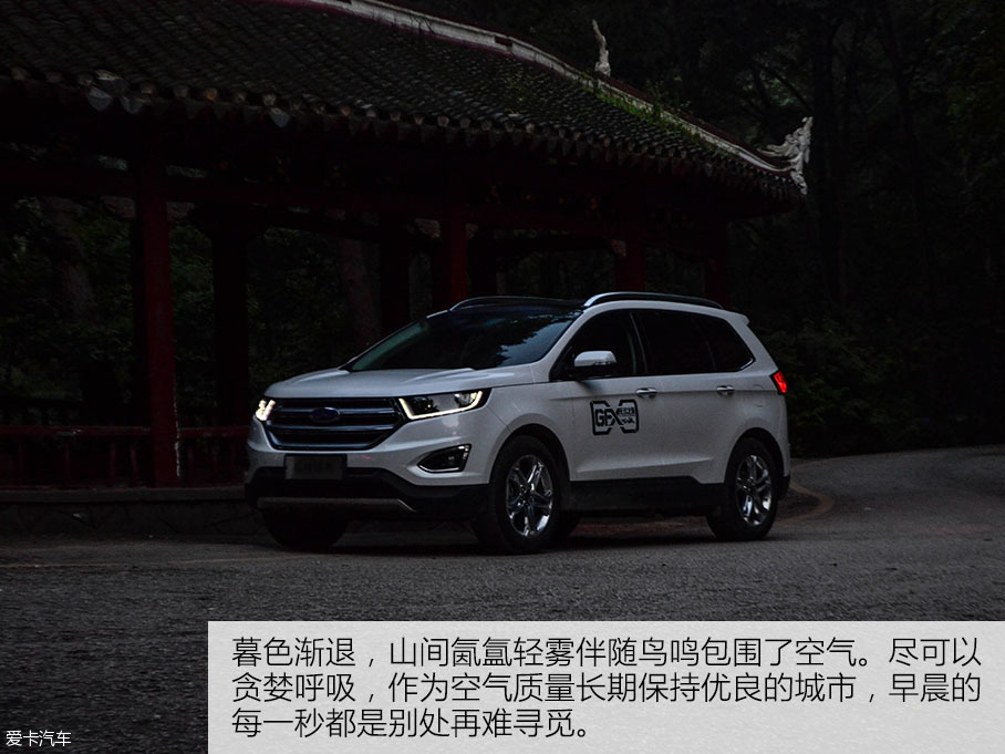 长安福特2016款锐界