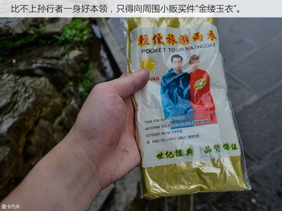 长安福特2016款锐界