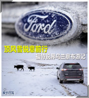 ����ѩ����ǰ�� ������������첼�μ�