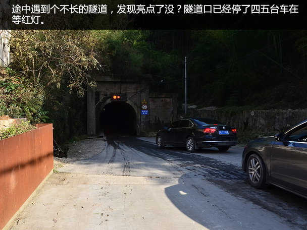 速派莫干山游记