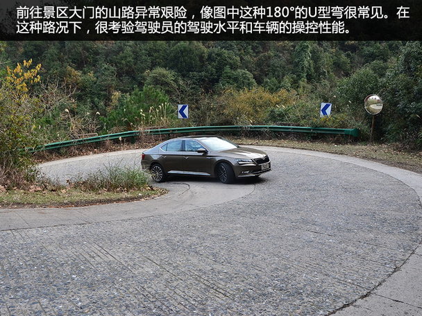 速派莫干山游记