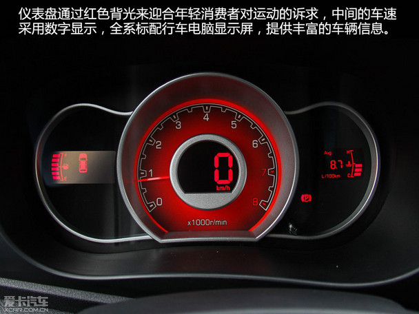 力帆X50;小型SUV;实拍