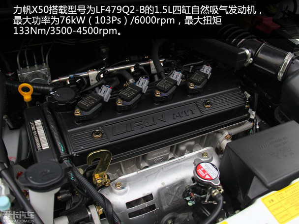 力帆X50;小型SUV;实拍