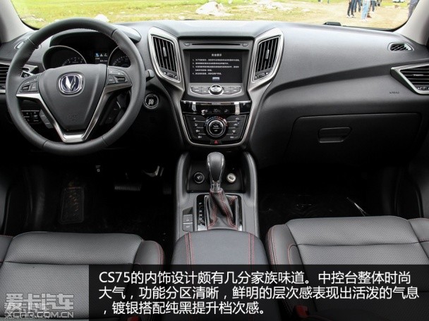 启辰T70;哈弗H6;长安CS75;众泰T600