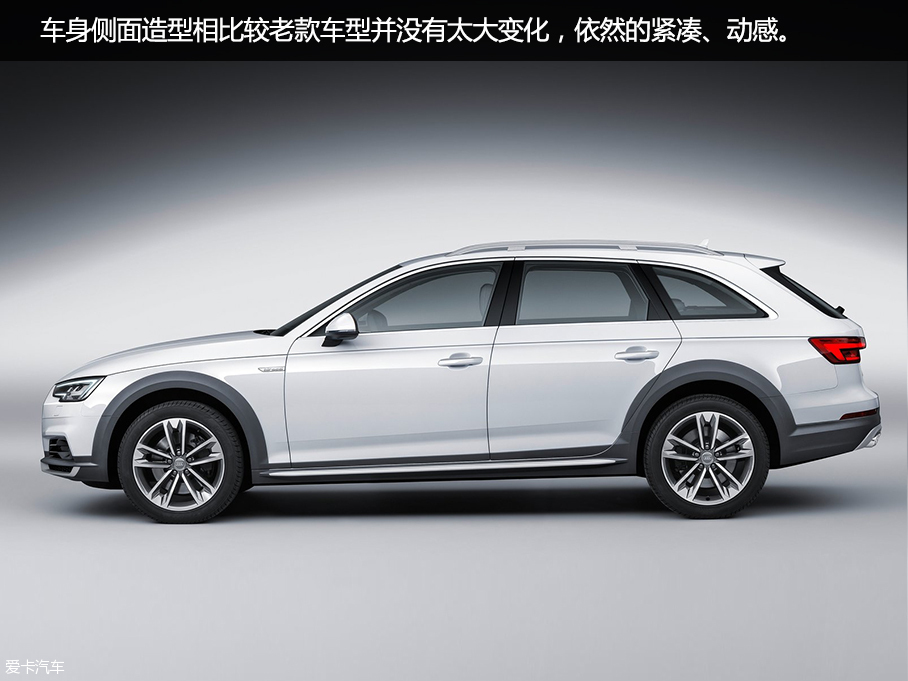 是时候抛弃SUV了！图解奥迪A4 allroad