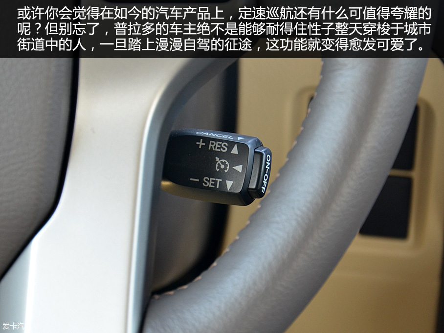 刚柔并济 一汽丰田普拉多车辆品质测试