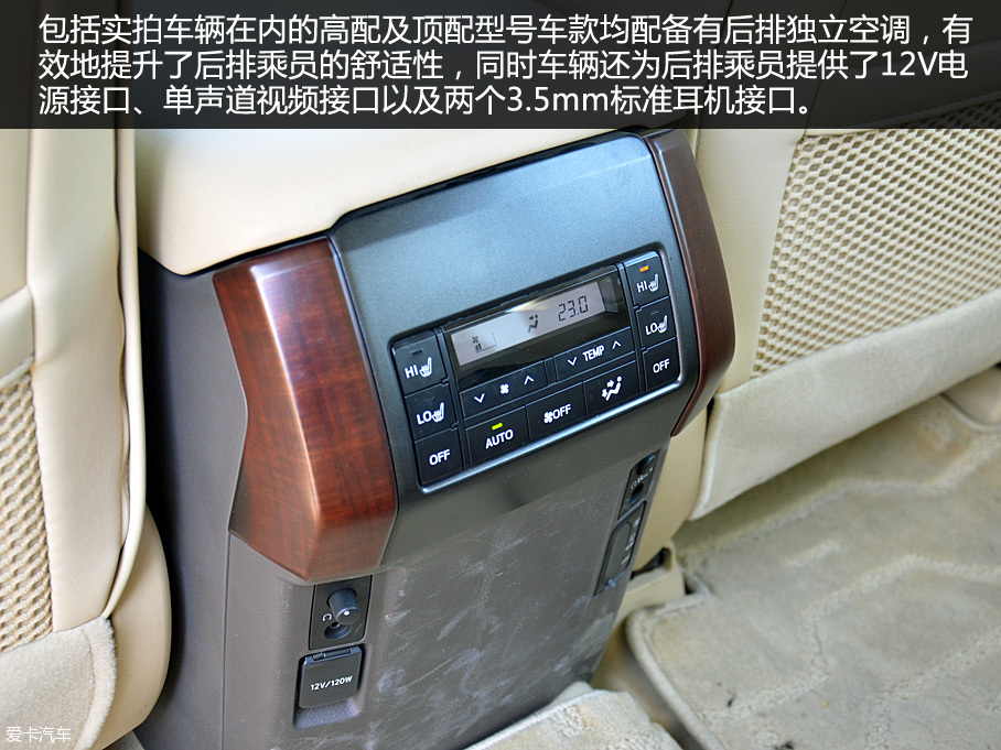 刚柔并济 一汽丰田普拉多车辆品质测试