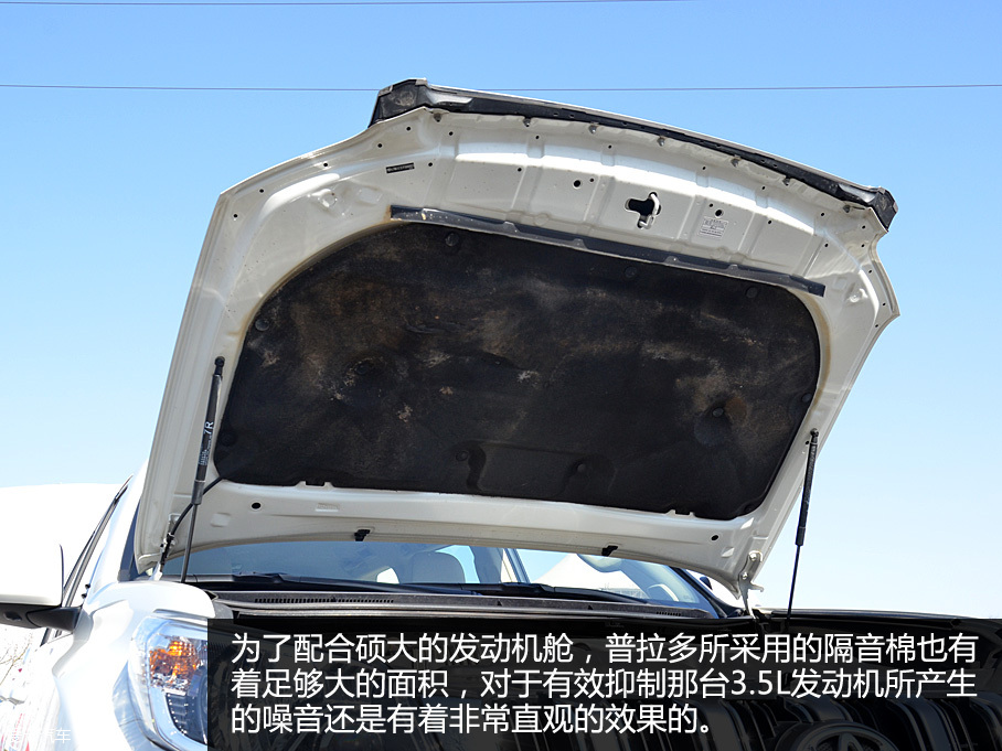 刚柔并济 一汽丰田普拉多车辆品质测试