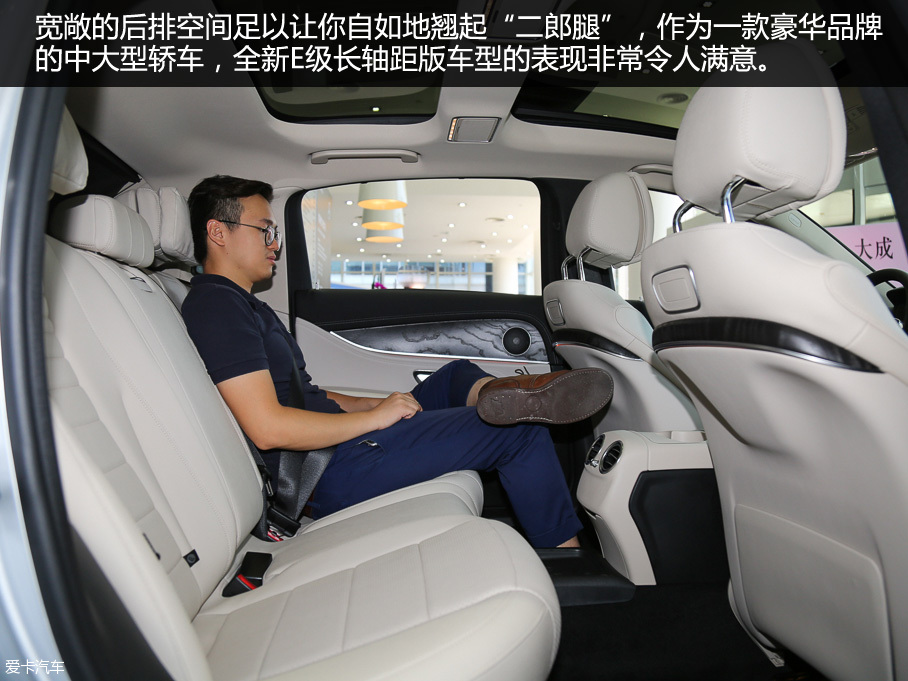 好菜不怕晚 实拍北京奔驰全新E级长轴版