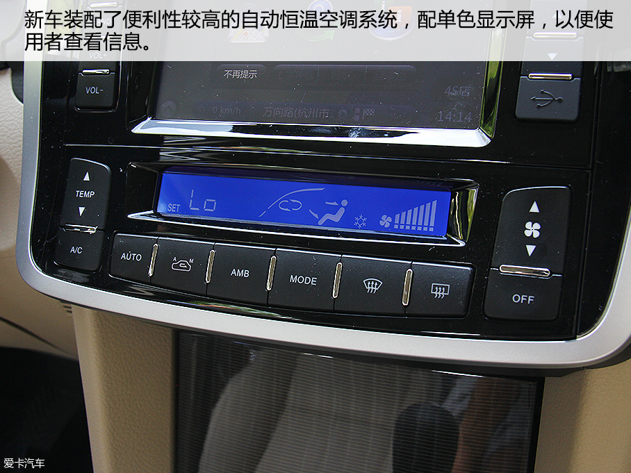 试驾2016款众泰Z300